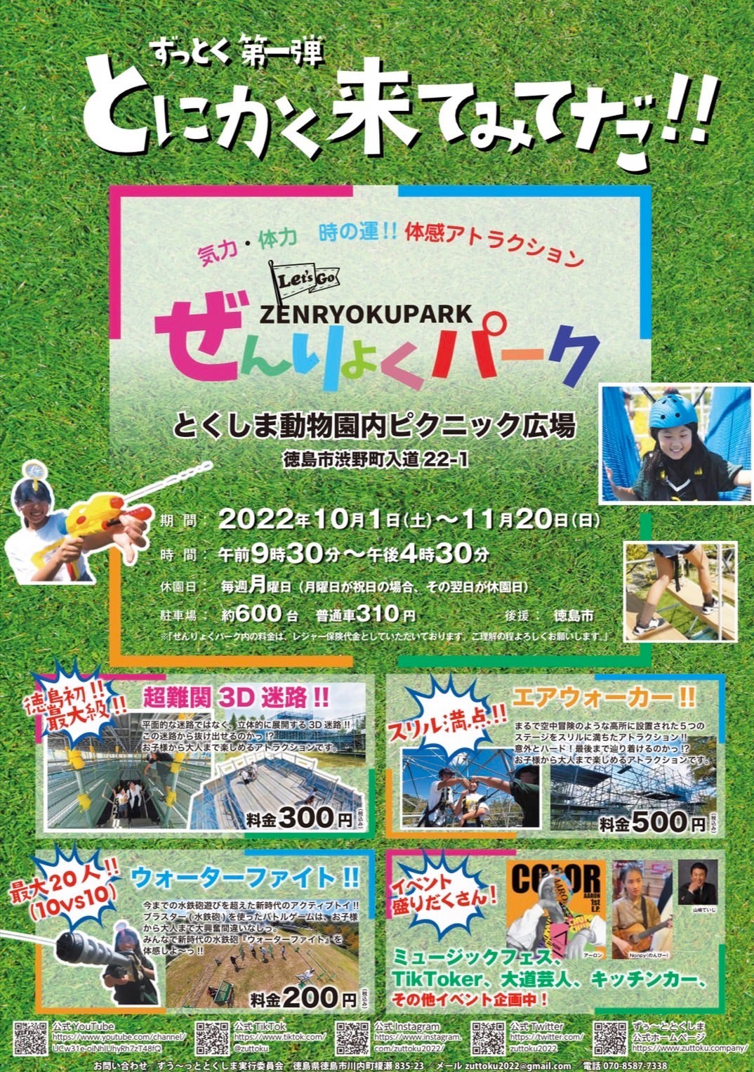 イベント画像