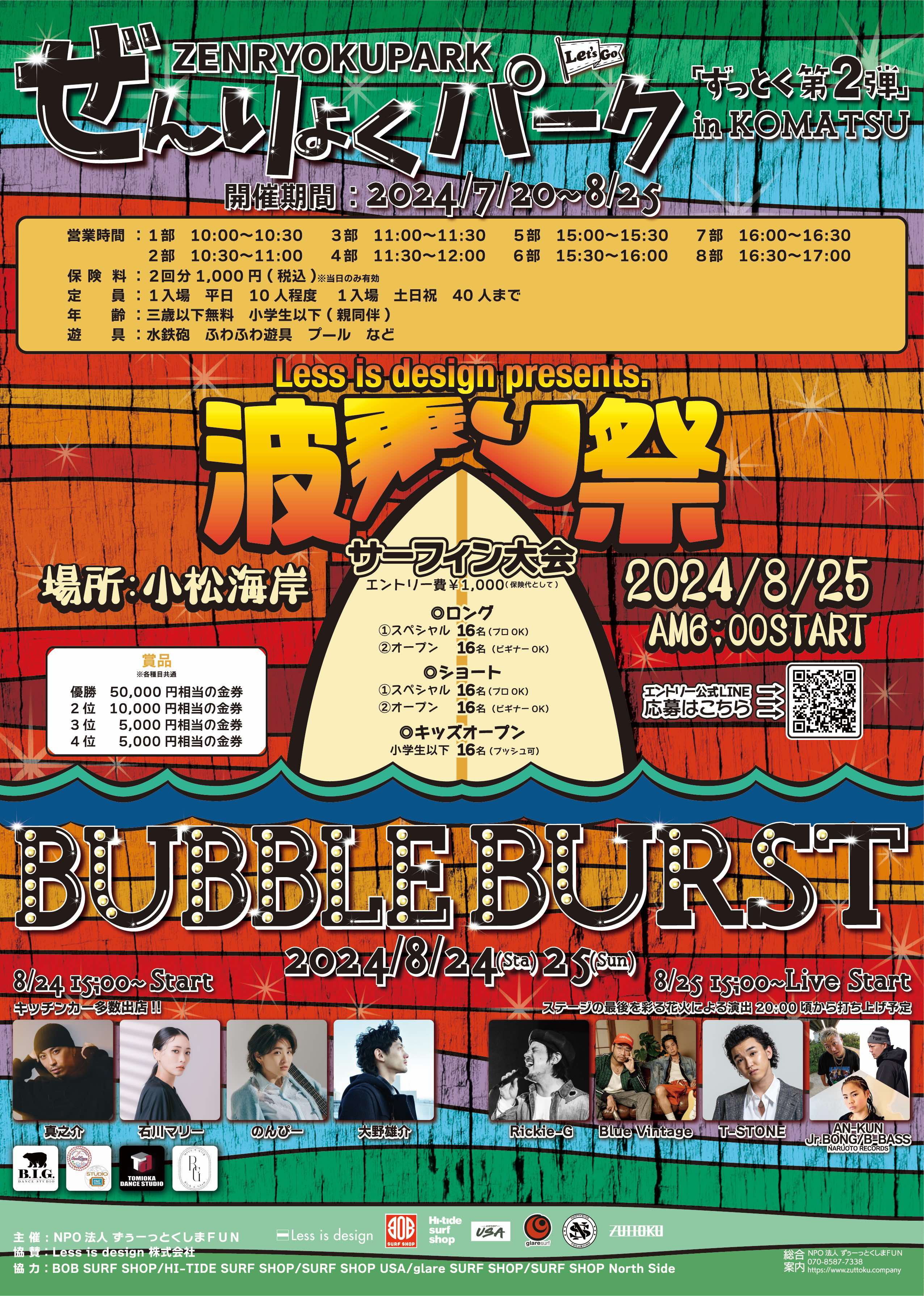 イベント画像